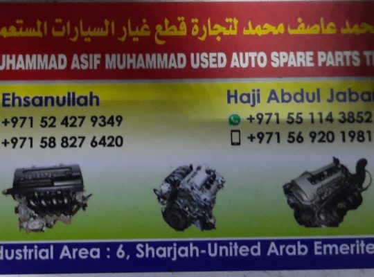 MUHAMMAD ASIF MUHAMMAD USED TOYOTA AUTO SPARE PARTS TR. (Used auto parts, Dealer, Sharjah spare parts Markets)