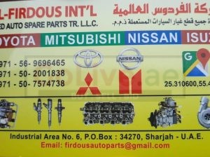 FIRDOUS INT’L USED NISSAN,ISUZU TOYOTA AUTO SPARE PARTS TR. (Used auto parts, Dealer, Sharjah spare parts Markets)