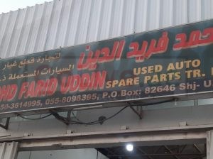 MOHAMMED FARID UDDIN USED NISSAN, TOYOTA AUTO SPARE PARTS TR. (Used auto parts, Dealer, Sharjah spare parts Markets)