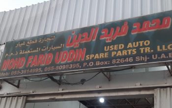 MOHAMMED FARID UDDIN USED NISSAN, TOYOTA AUTO SPARE PARTS TR. (Used auto parts, Dealer, Sharjah spare parts Markets)