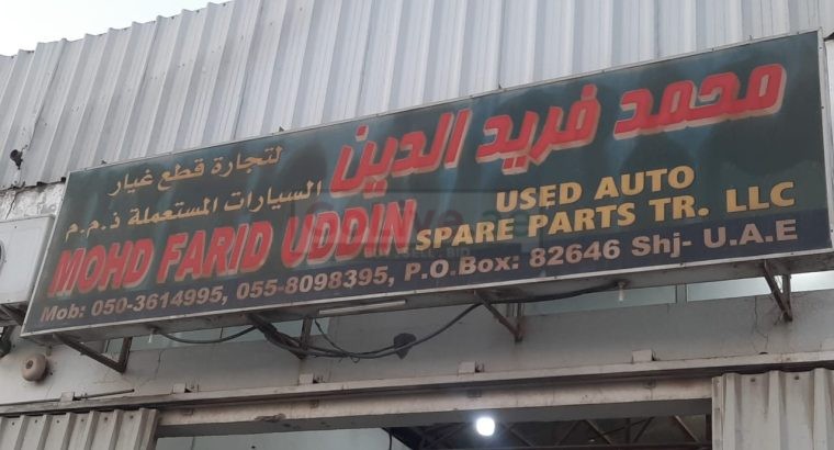 MOHAMMED FARID UDDIN USED NISSAN, TOYOTA AUTO SPARE PARTS TR. (Used auto parts, Dealer, Sharjah spare parts Markets)