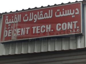 AL ABYADH USED TOYOTA CARS & SPARE PARTS TR. (Used auto parts, Dealer, Sharjah spare parts Markets)