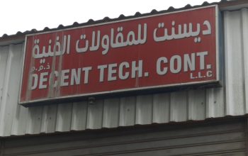 AL ABYADH USED TOYOTA CARS & SPARE PARTS TR. (Used auto parts, Dealer, Sharjah spare parts Markets)