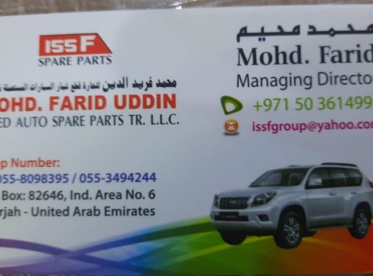 MOHAMMED FARID UDDIN USED NISSAN, TOYOTA AUTO SPARE PARTS TR. (Used auto parts, Dealer, Sharjah spare parts Markets)