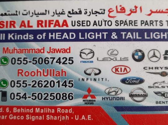 JISR AL RIFFA USED FORD, HYUNDAI,KIA,NISSAN, AUTO SPARE PARTS TR (Used auto parts, Dealer, Sharjah spare parts Markets)