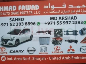 AHMAD FAWAD AUTO HONDA, NISSAN, TOYOTA SPARE PARTS TR. (Used auto parts, Dealer, Sharjah spare parts Markets)