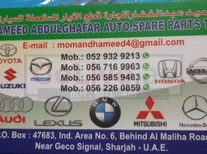 HAMEED ABDUL GHAFAR AUTO BMW, HONDA, LEXUS, MAZDA, SPARE PARTS TR. (Used auto parts, Dealer, Sharjah spare parts Markets)