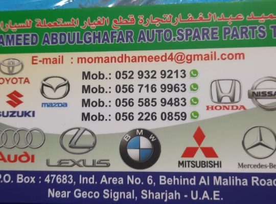 HAMEED ABDUL GHAFAR AUTO BMW, HONDA, LEXUS, MAZDA, SPARE PARTS TR. (Used auto parts, Dealer, Sharjah spare parts Markets)