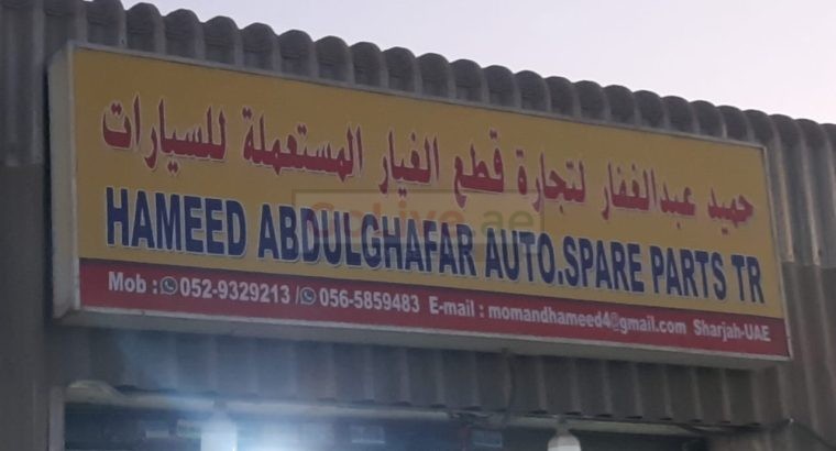 HAMEED ABDUL GHAFAR AUTO BMW, HONDA, LEXUS, MAZDA, SPARE PARTS TR. (Used auto parts, Dealer, Sharjah spare parts Markets)