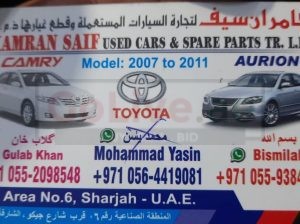 KAMRAN SAIF USED TOYOTA CARS & USED PARTS (Used auto parts, Dealer, Sharjah spare parts Markets)