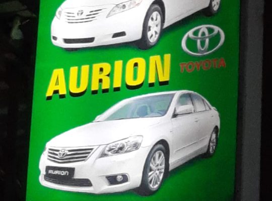 KAMRAN SAIF USED TOYOTA CARS & USED PARTS (Used auto parts, Dealer, Sharjah spare parts Markets)