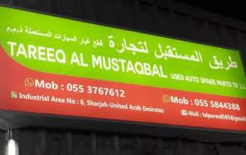 TAREEQ AL MUSTAQBALUSED TOYOTA, NISSAN, MITSUBISHI AUTO SPARE PARTS TR. (Used auto parts, Dealer, Sharjah spare parts Markets)