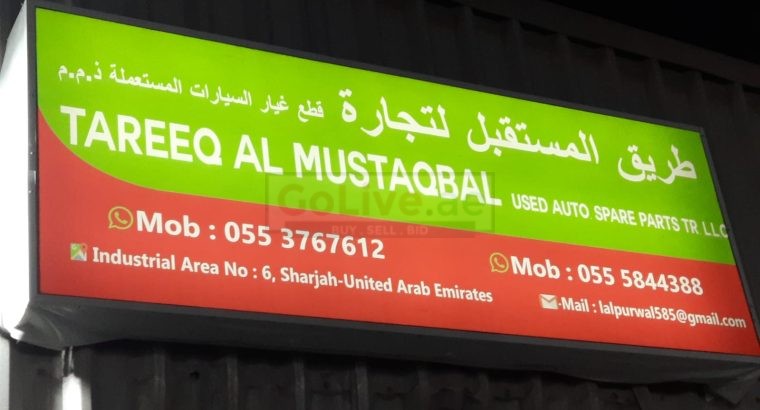 TAREEQ AL MUSTAQBALUSED TOYOTA, NISSAN, MITSUBISHI AUTO SPARE PARTS TR. (Used auto parts, Dealer, Sharjah spare parts Markets)