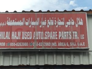 HILAL HAJI USED AUTO,TOYOTA SPARE PARTS TR. (Used auto parts, Dealer, Sharjah spare parts Markets)