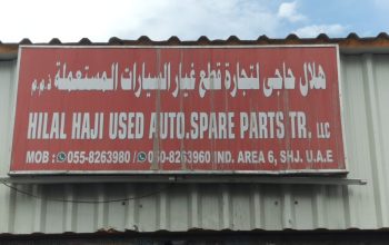 HILAL HAJI USED AUTO,TOYOTA SPARE PARTS TR. (Used auto parts, Dealer, Sharjah spare parts Markets)