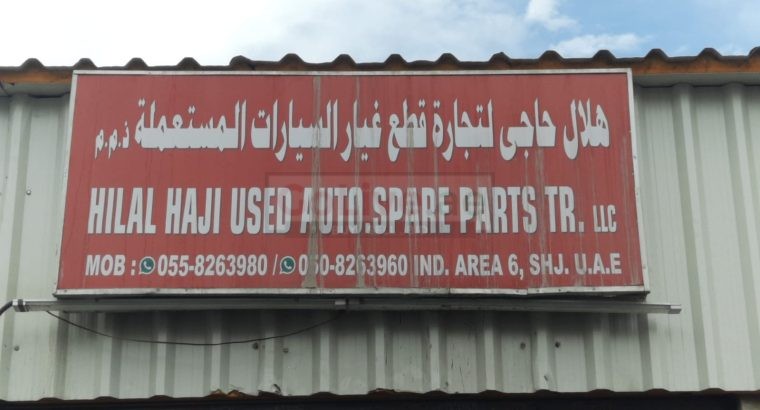HILAL HAJI USED AUTO,TOYOTA SPARE PARTS TR. (Used auto parts, Dealer, Sharjah spare parts Markets)