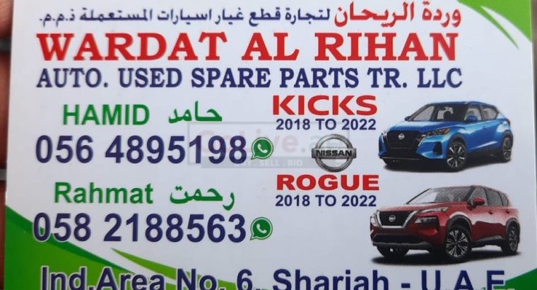 WARDAT AL RIHAN USED NISSAN SPARE PARTS TR (Used auto parts, Dealer, Sharjah spare parts Markets)