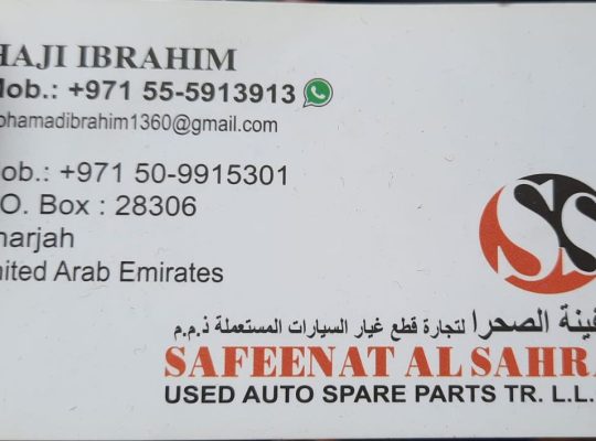 SAFEENAT AL SAHRA TOYOTA USED AUTO SPARE PARTS TR. (Used auto parts, Dealer, Sharjah spare parts Markets)