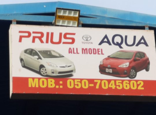 IQRA USED AUTO TOYOTA SPARE PARTS TR. (Used auto parts, Dealer, Sharjah spare parts Markets)