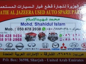 SHATIE AL JAZEERA USED TOYOTA AUTO SPARE PARTS TR. (Used auto parts, Dealer, Sharjah spare parts Markets)