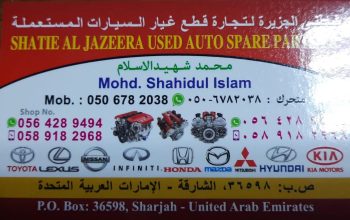 SHATIE AL JAZEERA USED TOYOTA AUTO SPARE PARTS TR. (Used auto parts, Dealer, Sharjah spare parts Markets)