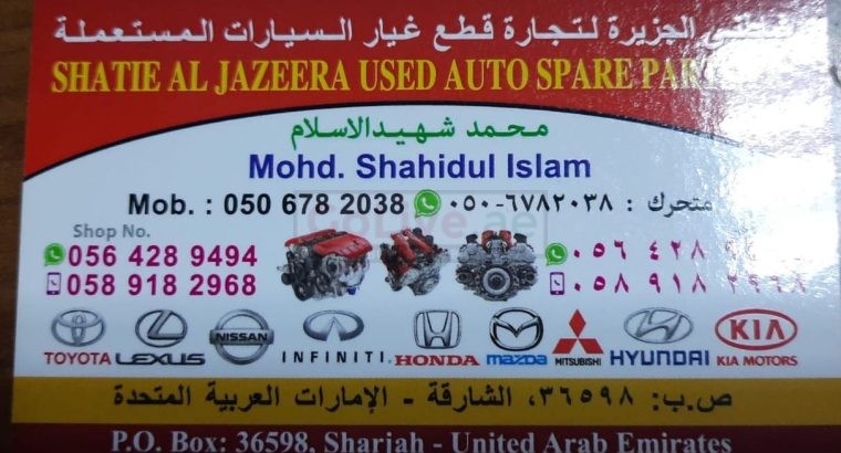 SHATIE AL JAZEERA USED TOYOTA AUTO SPARE PARTS TR. (Used auto parts, Dealer, Sharjah spare parts Markets)