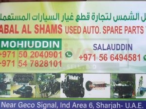 JABAL AL SHAMS USED ISUZU NISSAN MITSUBHISHI AUTO. SPARE PARTS TR. (Used auto parts, Dealer, Sharjah spare parts Markets)