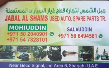 JABAL AL SHAMS USED ISUZU NISSAN MITSUBHISHI AUTO. SPARE PARTS TR. (Used auto parts, Dealer, Sharjah spare parts Markets)