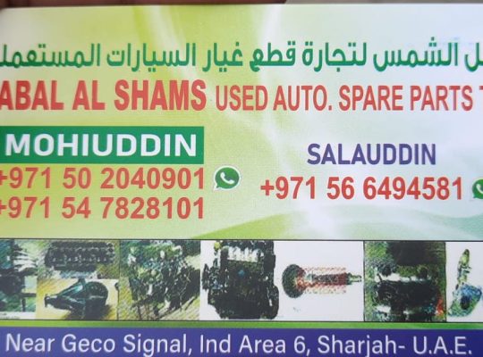 JABAL AL SHAMS USED ISUZU NISSAN MITSUBHISHI AUTO. SPARE PARTS TR. (Used auto parts, Dealer, Sharjah spare parts Markets)