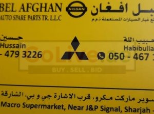 JABEL AFGHAN USED NISSAN, MITSUBISHI AUTO SPARE PARTS. (Used auto parts, Dealer, Sharjah spare parts Markets)