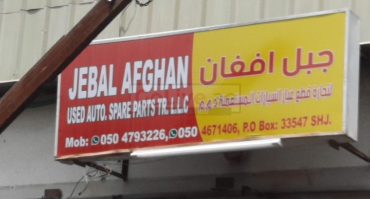 JABEL AFGHAN USED NISSAN, MITSUBISHI AUTO SPARE PARTS. (Used auto parts, Dealer, Sharjah spare parts Markets)