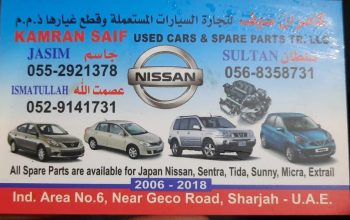 KAMRAN SAIF USED NISSAN CARS & SPARE PARTS (Used auto parts, Dealer, Sharjah spare parts Markets)