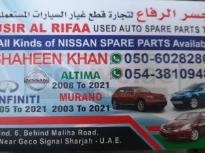 JISR AL RIFFA USED INFINITI, NISSAN, AUTO SPARE PARTS TR. (Used auto parts, Dealer, Sharjah spare parts Markets)