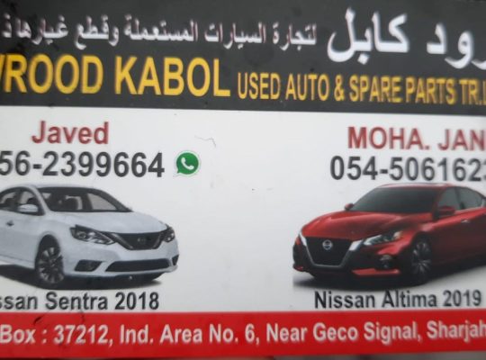 WROOD KABOL USED NISSAN AUTO SPARE PARTS TR. (Used auto parts, Dealer, Sharjah spare parts Markets)