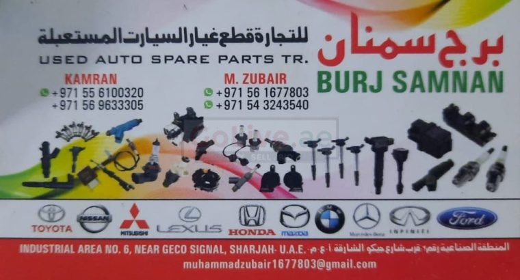 BURJ SAMNAN USED FORD,BMW,INFINITI, NISSAN AUTO SPARE PARTS TR. (Used auto parts, Dealer, Sharjah spare parts Markets)