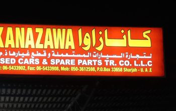 KANAZAWA HONDA ,MITSUBISAHI USED CARS & SPARE PARTS TR. (Used auto parts, Dealer, Sharjah spare parts Markets)