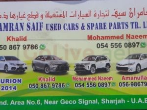 KAMRAN SAIF USED TOYOTA CARS & SPARE PARTS (Used auto parts, Dealer, Sharjah spare parts Markets)