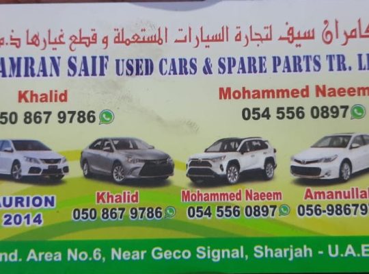 KAMRAN SAIF USED TOYOTA CARS & SPARE PARTS (Used auto parts, Dealer, Sharjah spare parts Markets)