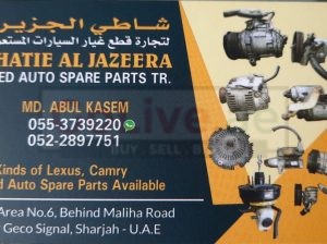 SHATIE AL JAZEERA USED TOYOTA AUTO SPARE PARTS TR. (Used auto parts, Dealer, Sharjah spare parts Markets)