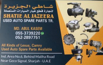 SHATIE AL JAZEERA USED TOYOTA AUTO SPARE PARTS TR. (Used auto parts, Dealer, Sharjah spare parts Markets)