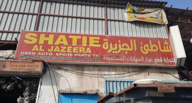 SHATIE AL JAZEERA USED TOYOTA AUTO SPARE PARTS TR. (Used auto parts, Dealer, Sharjah spare parts Markets)