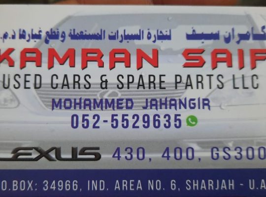 KAMRAN SAIF USED LEXUS CARS & SPARE PARTS TR (Used auto parts, Dealer, Sharjah spare parts Markets)
