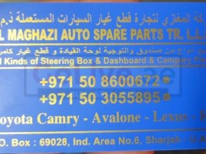 AL MAGHAZI AUTO LEXUS, TOYOTA SPARE PARTS TR. (Used auto parts, Dealer, Sharjah spare parts Markets)