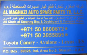 AL MAGHAZI AUTO LEXUS, TOYOTA SPARE PARTS TR. (Used auto parts, Dealer, Sharjah spare parts Markets)