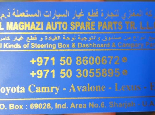 AL MAGHAZI AUTO LEXUS, TOYOTA SPARE PARTS TR. (Used auto parts, Dealer, Sharjah spare parts Markets)
