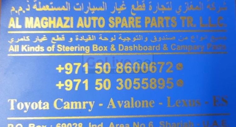 AL MAGHAZI AUTO LEXUS, TOYOTA SPARE PARTS TR. (Used auto parts, Dealer, Sharjah spare parts Markets)