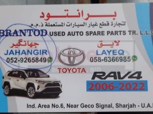 BRANTOD USED TOYOTA AUTO SPARE PARTS TR (Used auto parts, Dealer, Sharjah spare parts Markets)