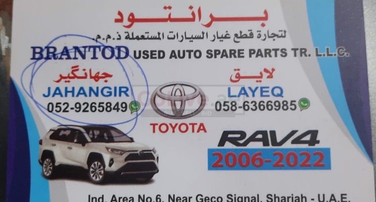BRANTOD USED TOYOTA AUTO SPARE PARTS TR (Used auto parts, Dealer, Sharjah spare parts Markets)