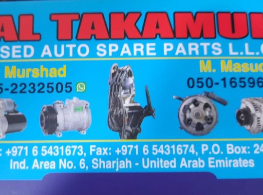 AL TAKAMUL USED AUTO SPARE PARTS TR. (Used auto parts, Dealer, Sharjah spare parts Markets)