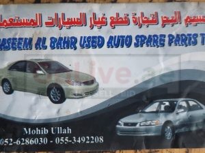 NASEEM AL BAHR USED TOYOTA AUTO SPARE PARTS TR. (Used auto parts, Dealer, Sharjah spare parts Markets)